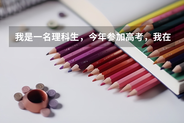 我是一名理科生,今年参加高考,我在山西,估计只能靠410,能帮忙选个好的专科学校和有前途的专科么?(我是山西理科考生358是否能上上海医药高等专科学校二专?)